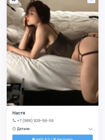 Анкета проститутки Дарья, Аскарово, 22 года, №32429